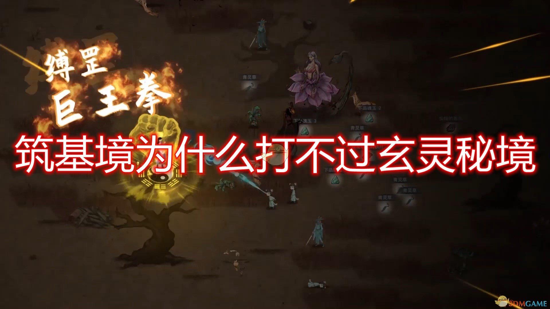 轩辕剑5