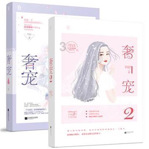 梁启超书单
