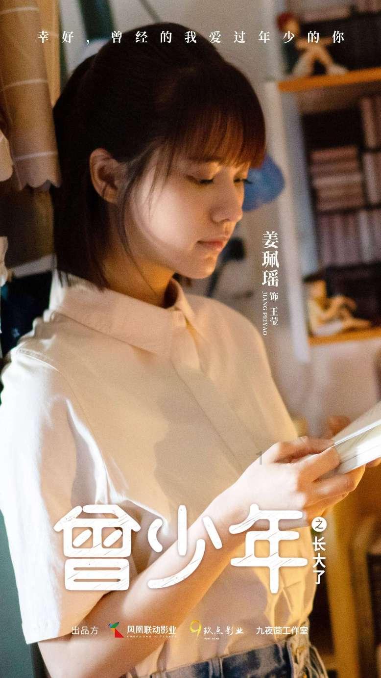 新双刃战士