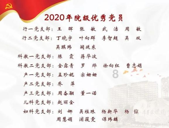 江西瑞昌：产教融合助力学生就业